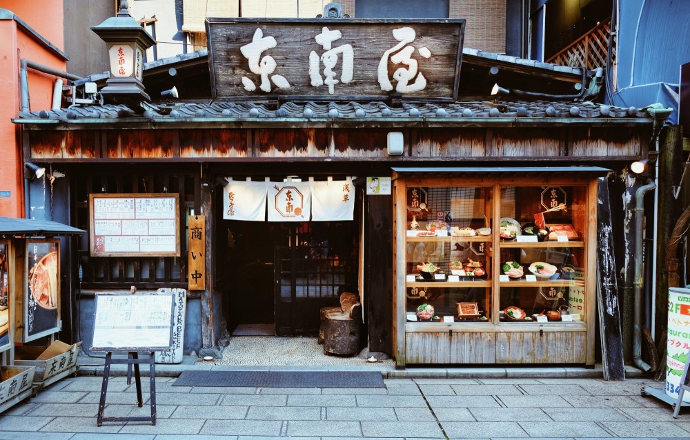 the front of a restaurant